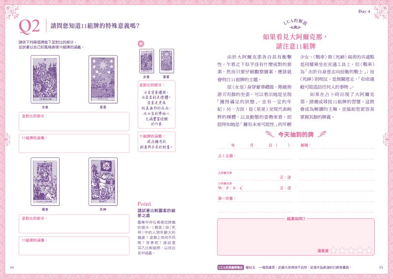 內頁 3