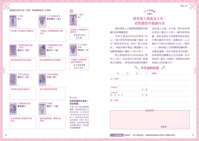 內頁 9
