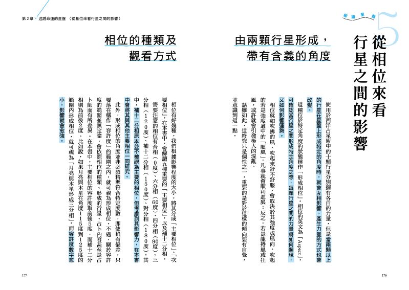 內頁 10