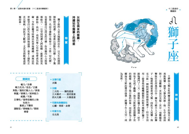 內頁 5