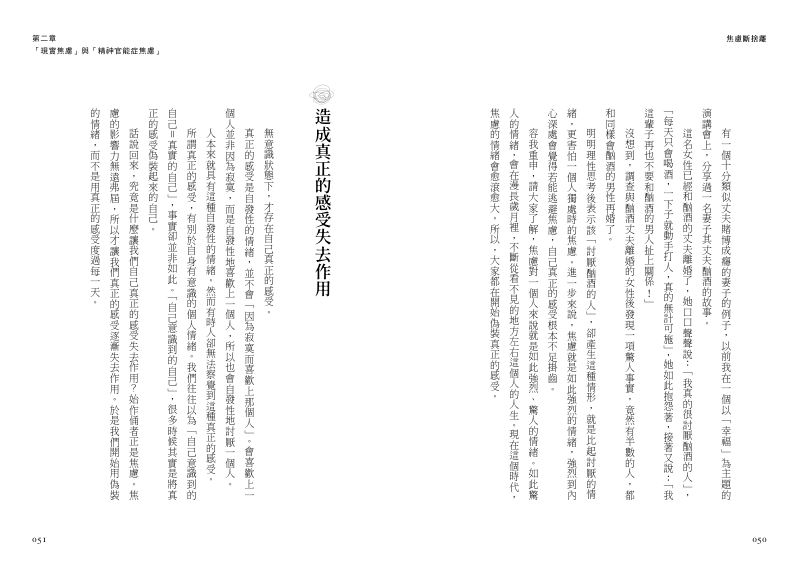 內頁 10