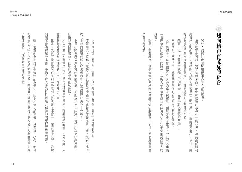 內頁 3