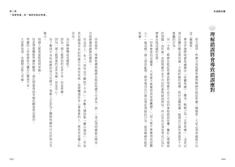 內頁 7