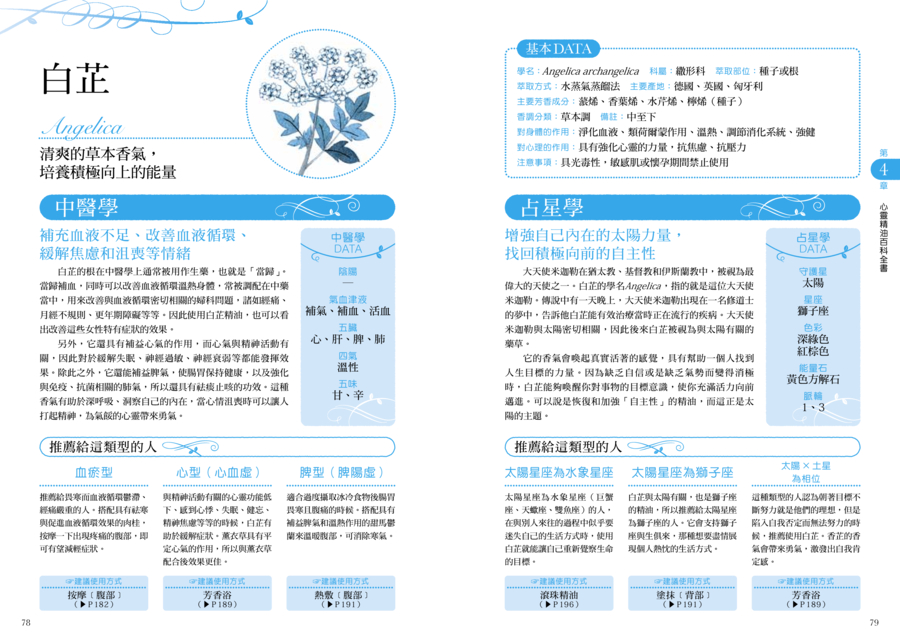 內頁 9