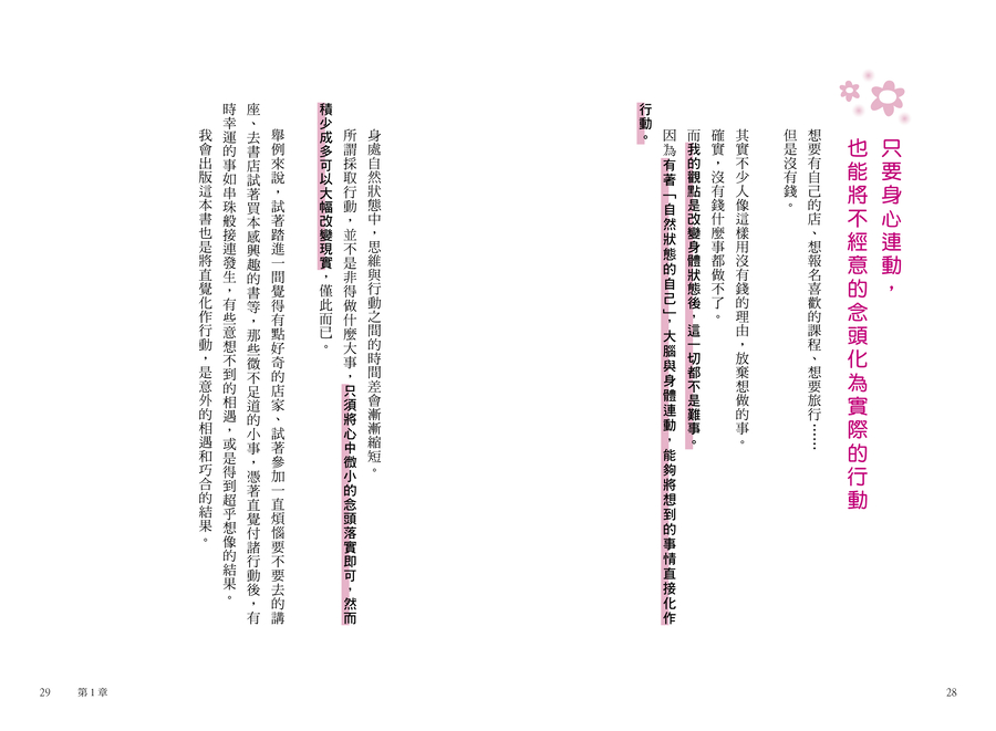 內頁 6
