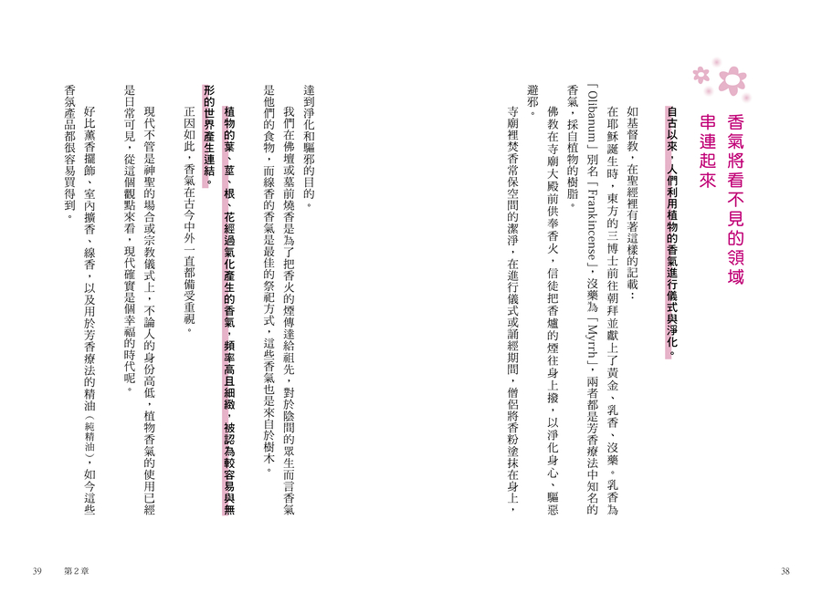 內頁 7