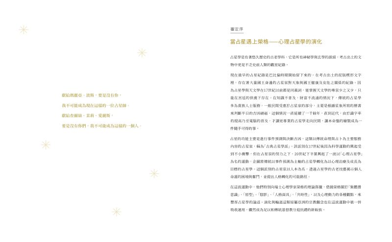 內頁 2