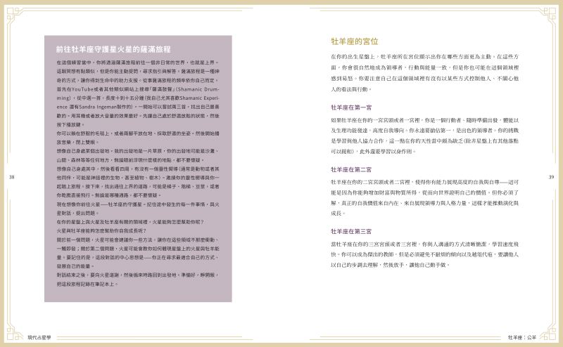 內頁 6