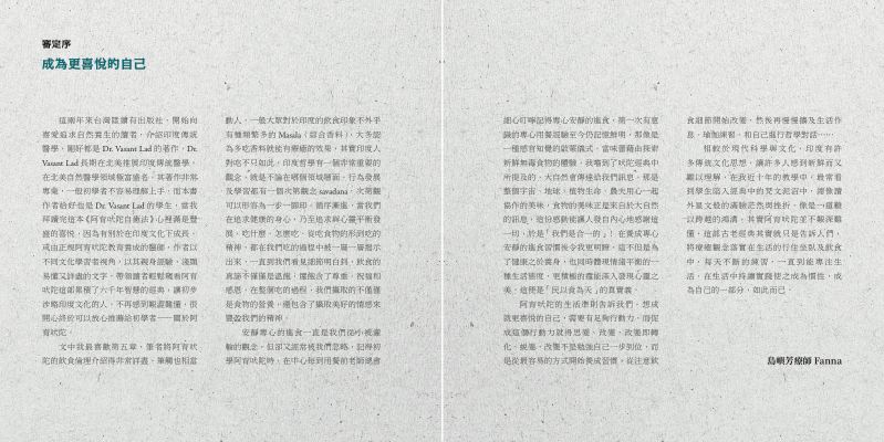 內頁 2