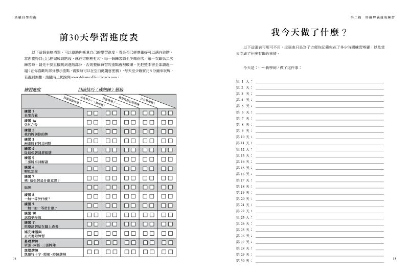 內頁 4