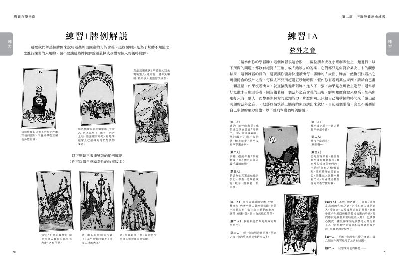 內頁 5