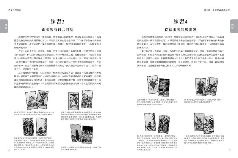 內頁 6