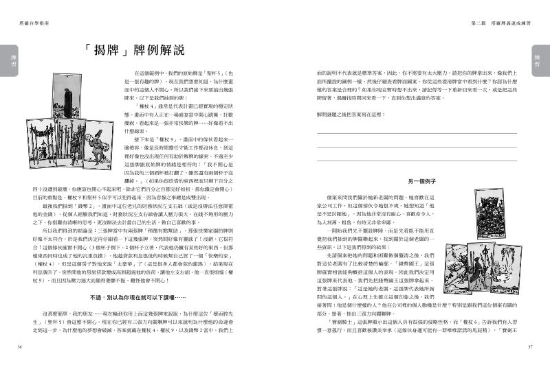 內頁 7