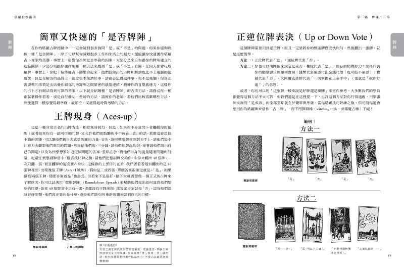 內頁 9