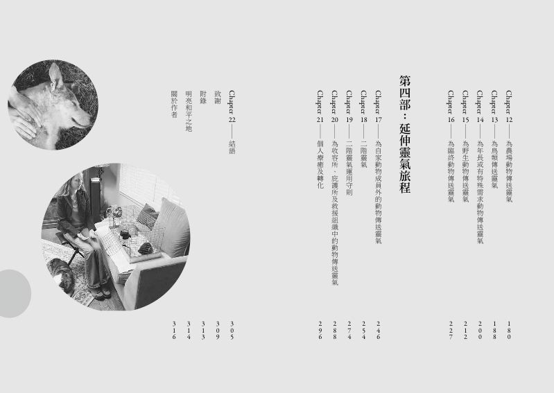 內頁 1