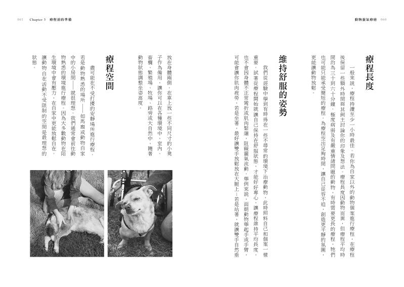 內頁 6