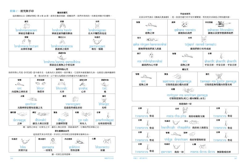 內頁 11