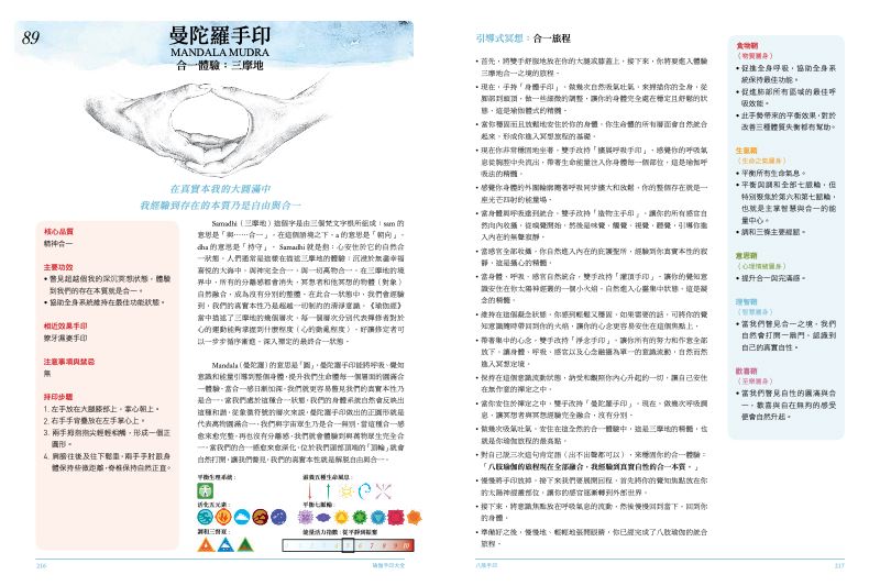 內頁 9