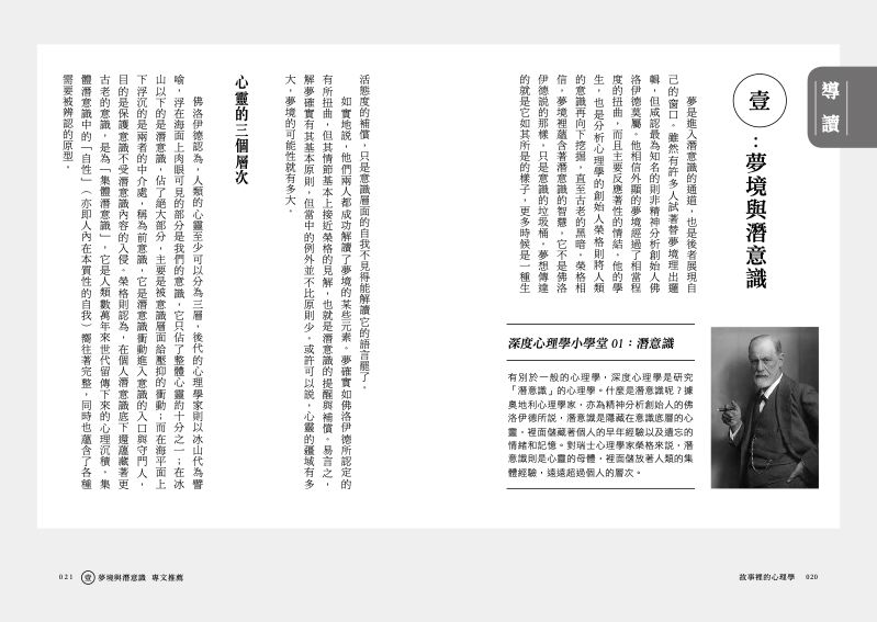 內頁 2