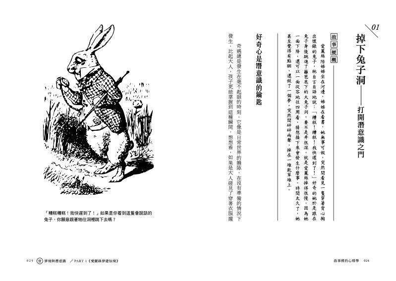 內頁 4