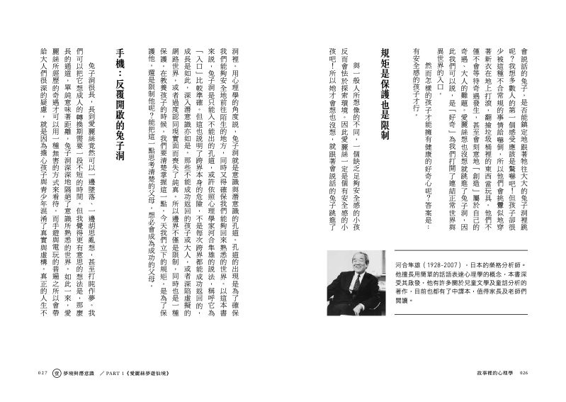 內頁 5