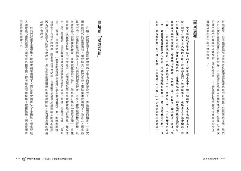 內頁 6