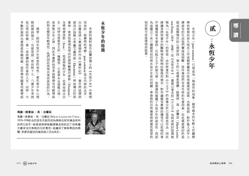 內頁 7
