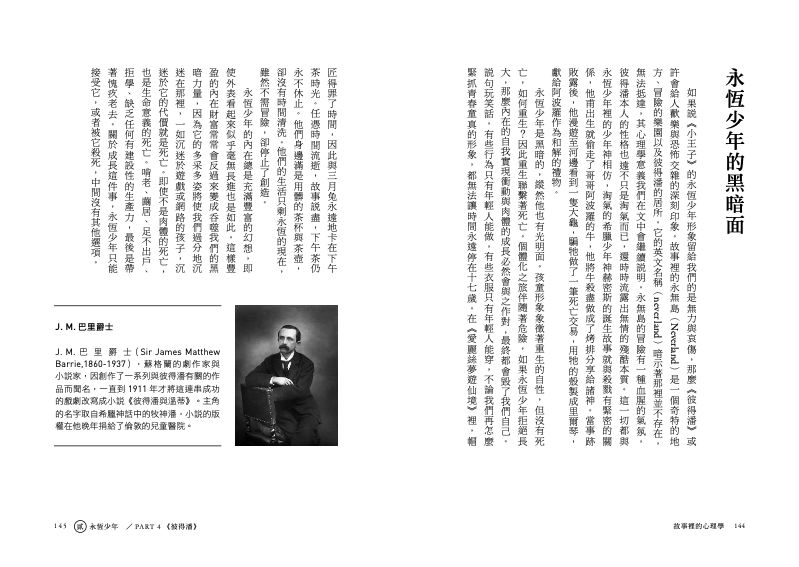 內頁 9
