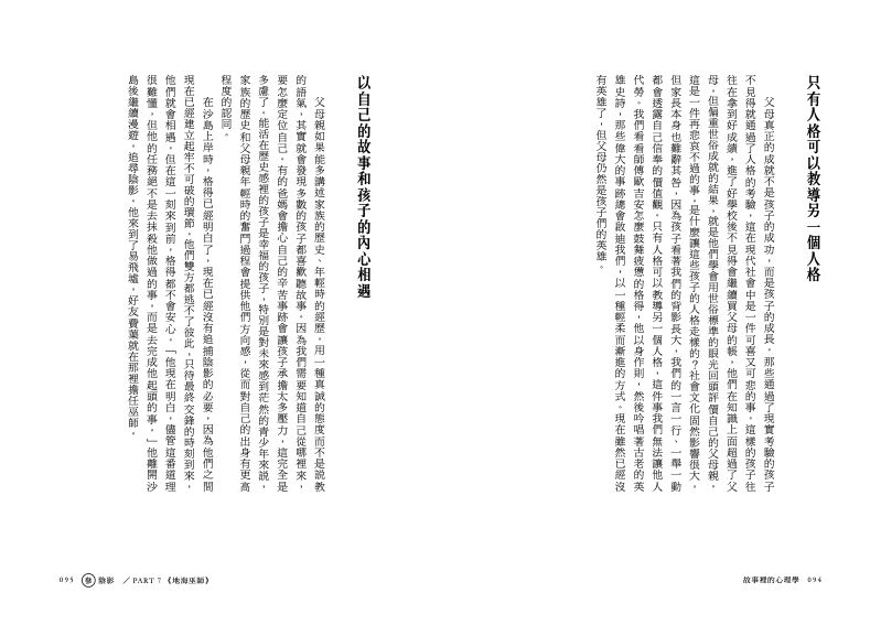 內頁 10