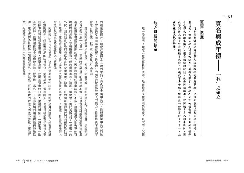 內頁 3