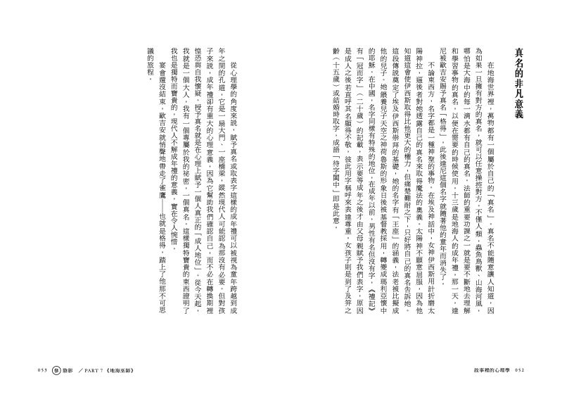 內頁 4