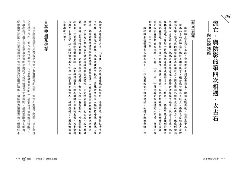 內頁 5