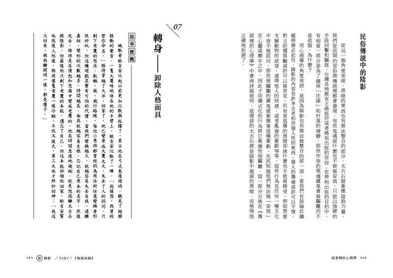 內頁 7