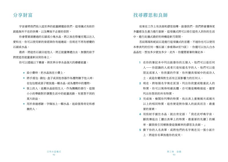 內頁 10