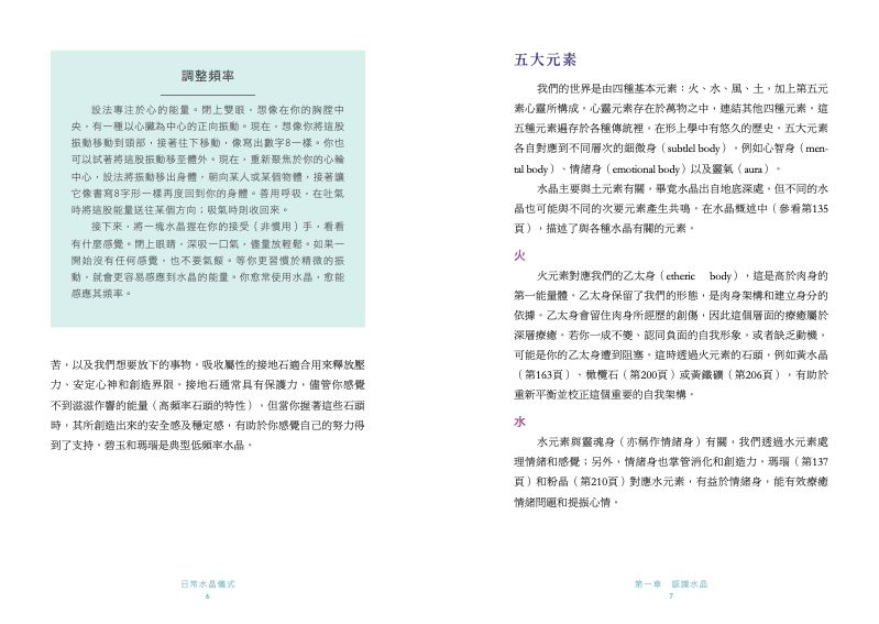 內頁 4