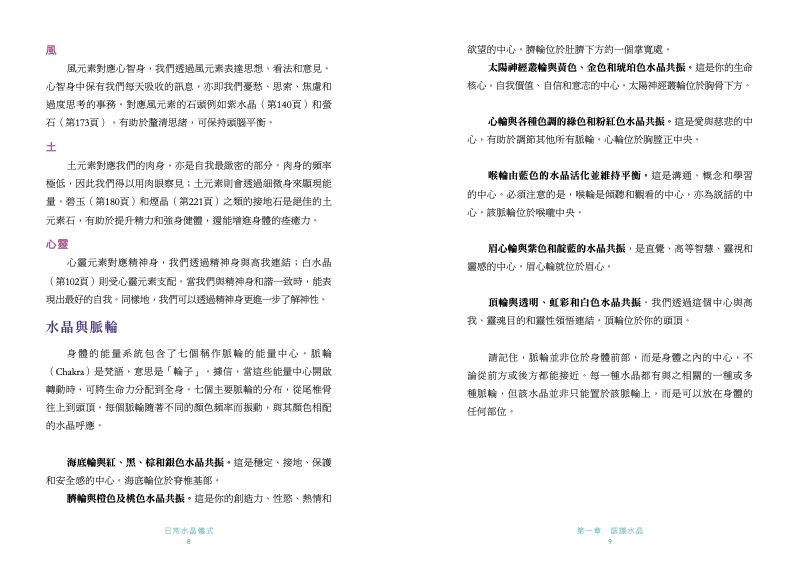 內頁 5