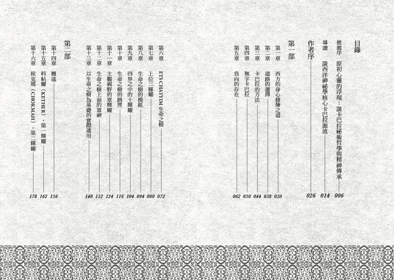 內頁 1