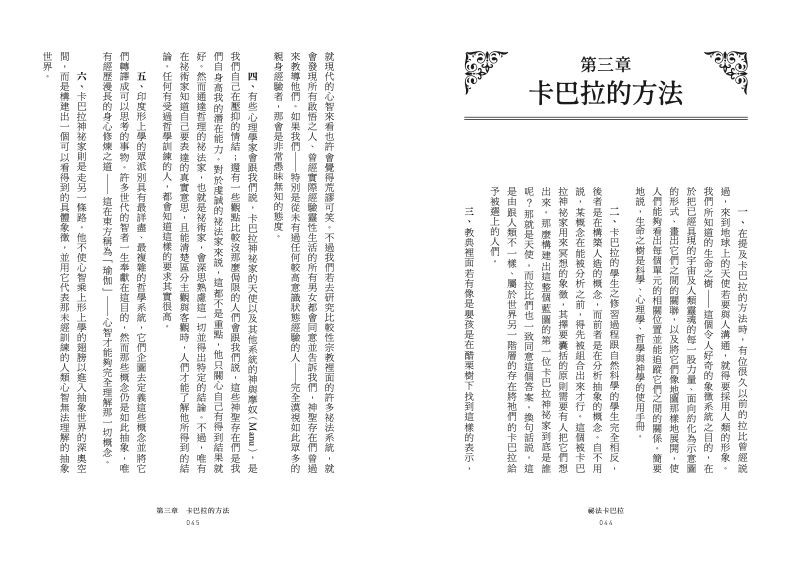 內頁 2