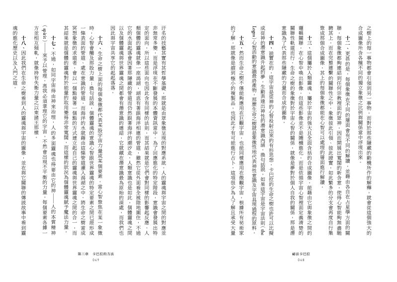 內頁 4