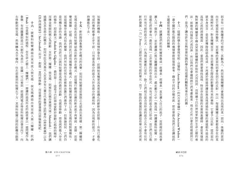 內頁 7