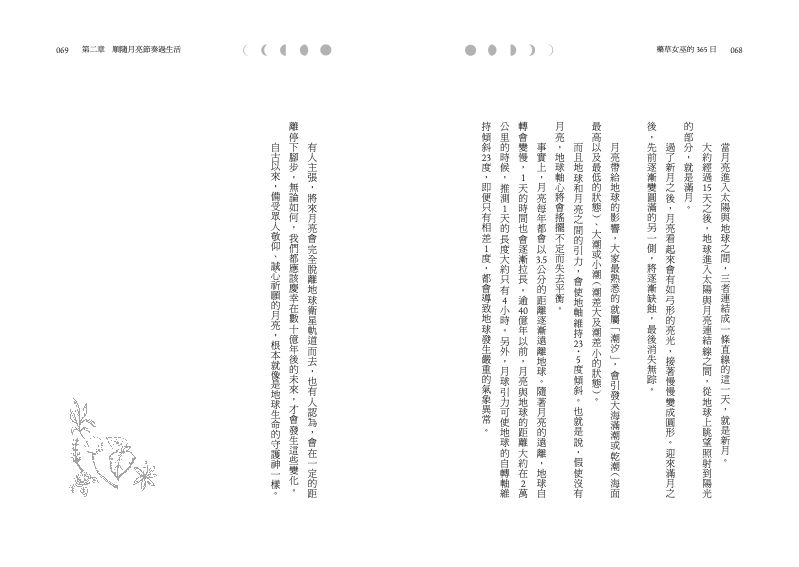 內頁 6