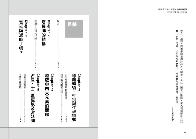 內頁 1