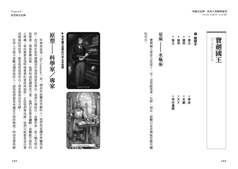 內頁 4