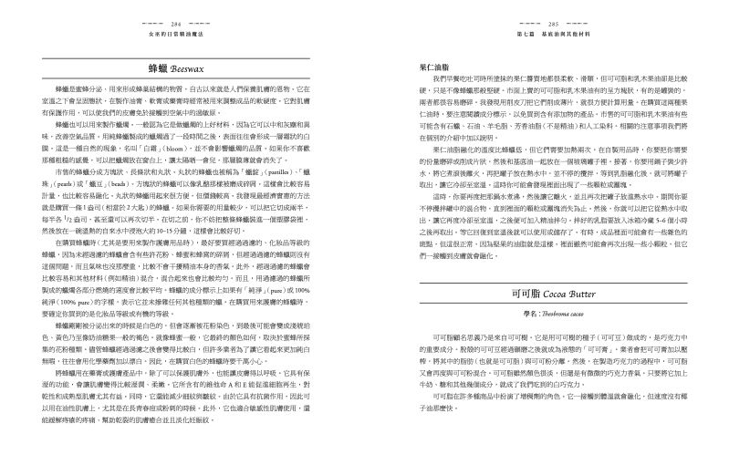 內頁 10