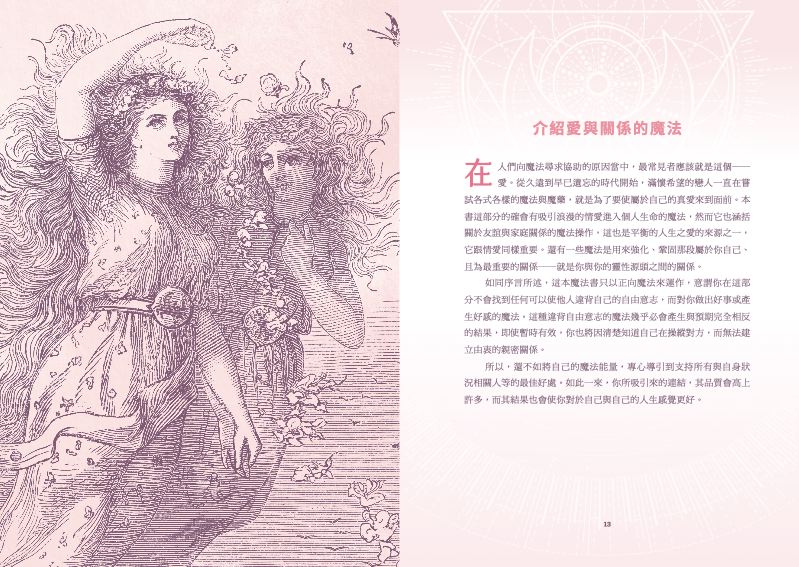 內頁 2