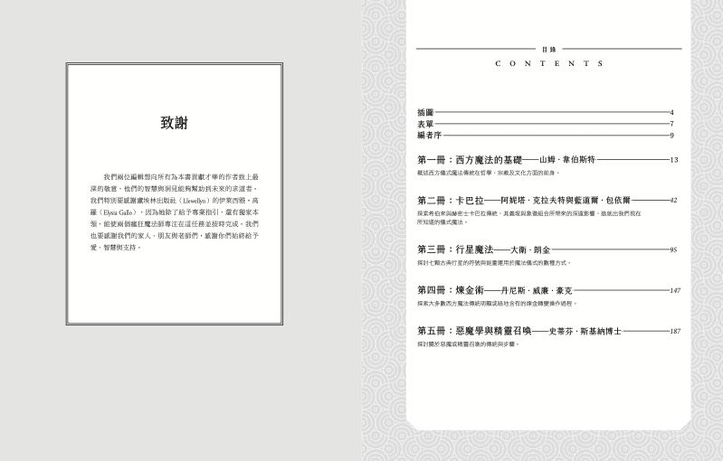 內頁 1