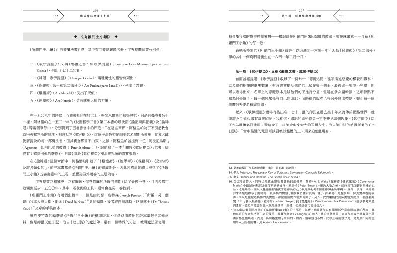 內頁 10