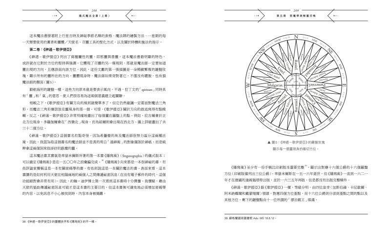內頁 11