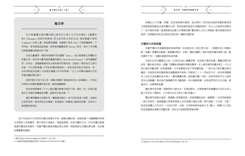 內頁 8