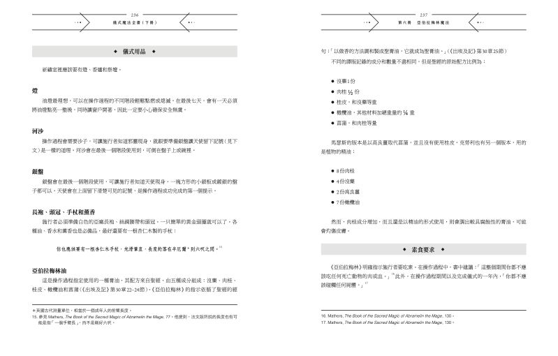 內頁 4